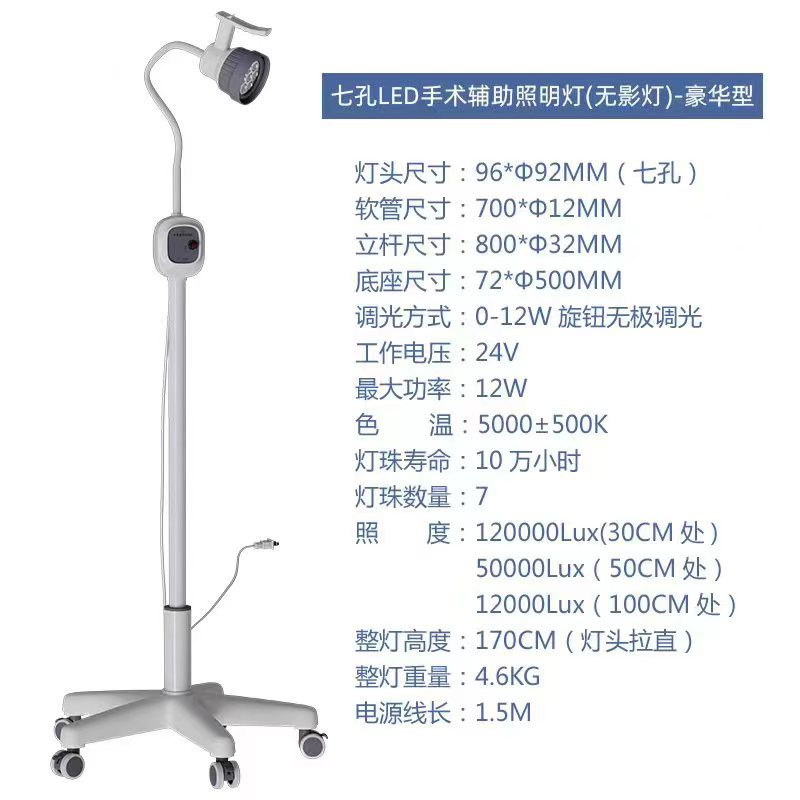 Gooseneck examination lamp - Image 2